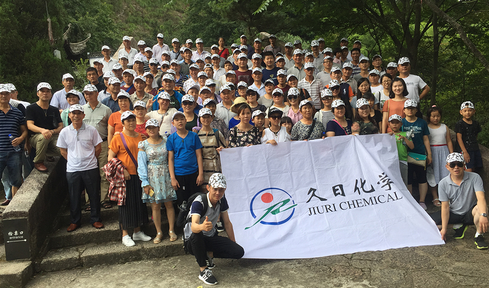2017年 常州久日黄山之行 2017年 常州久日黄山之行